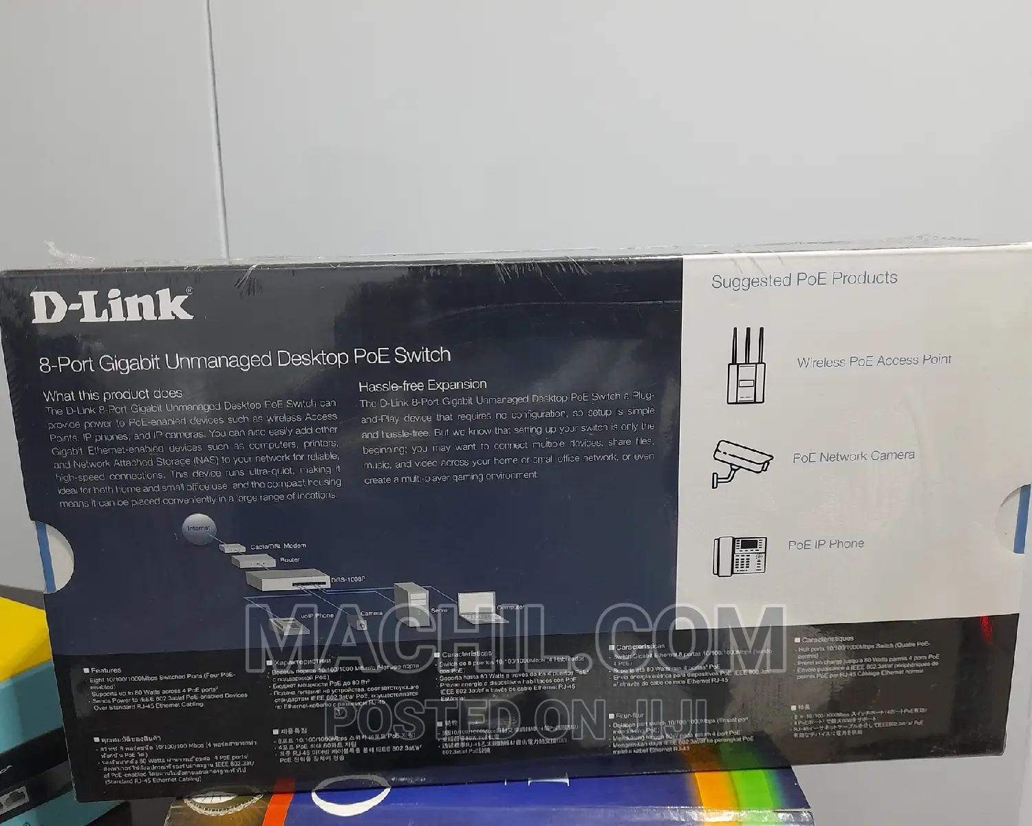 D-Link 8port Gigabit Switch