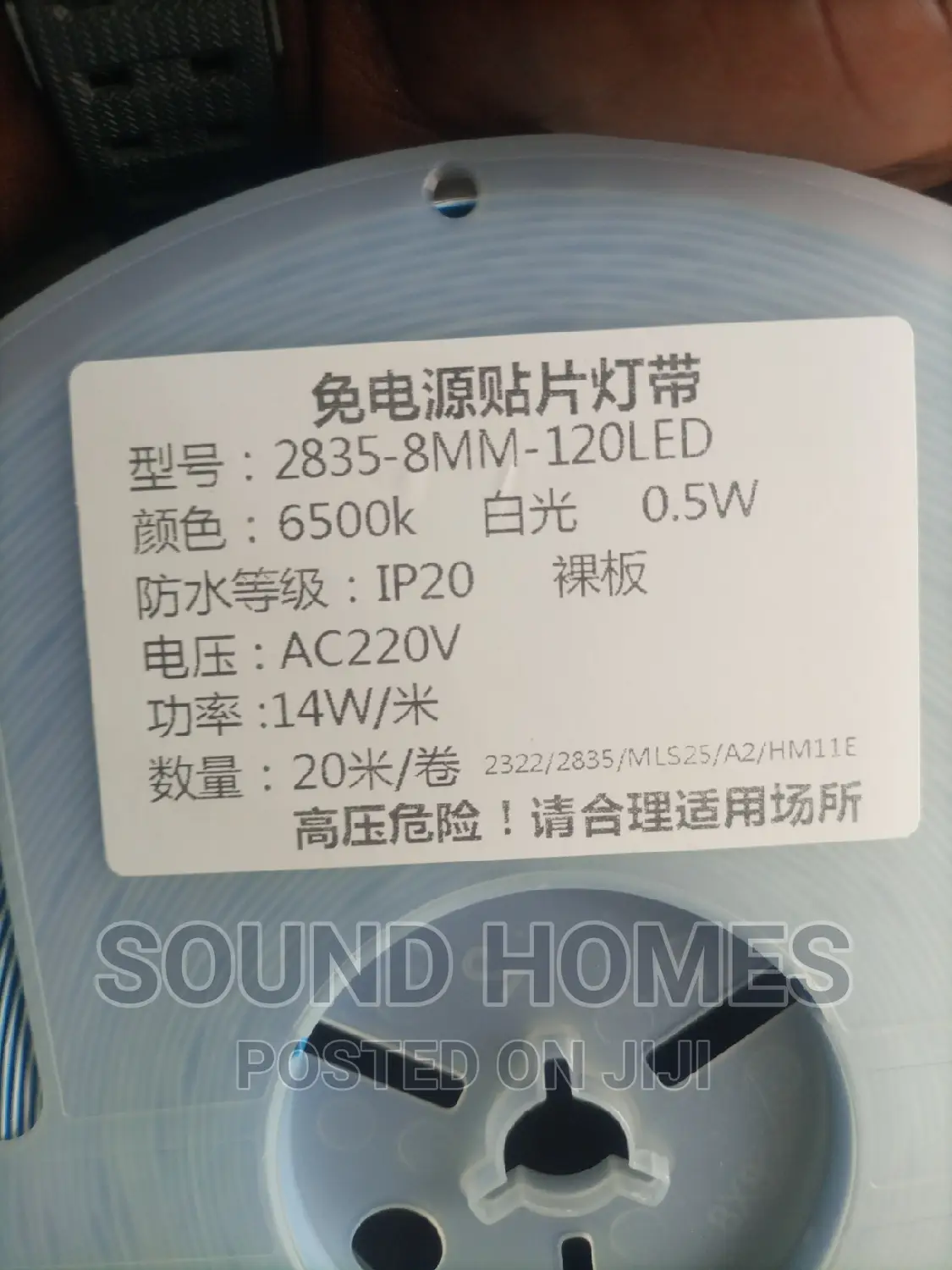220v/ Direct Tape Light. White Color Light