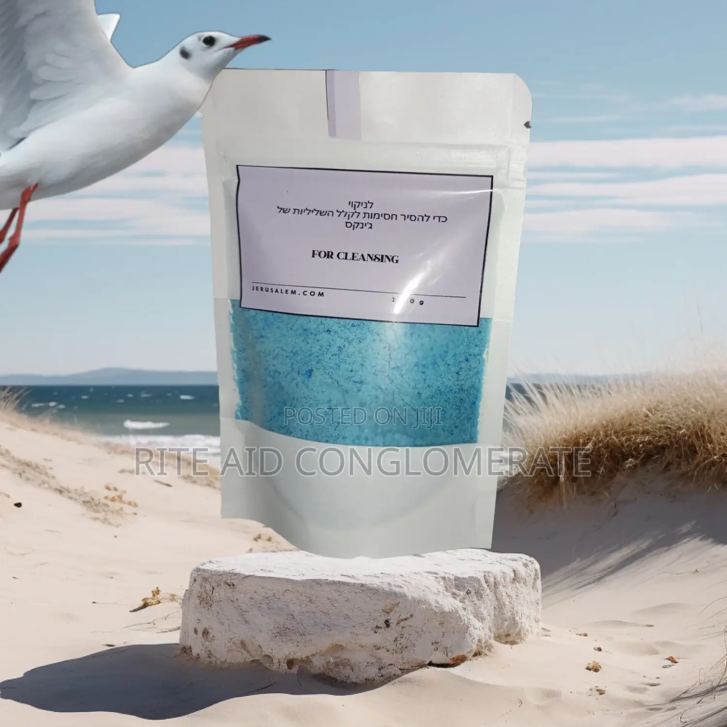 Cleansing Rock