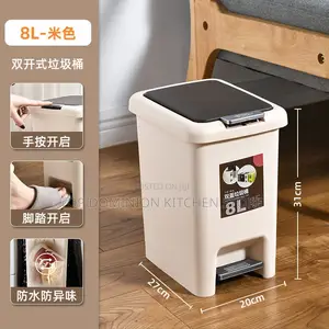 8liter Pedal Trash Bin