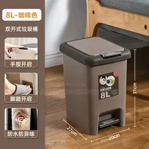 8liter Pedal Trash Bin