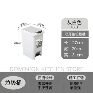 8liter Pedal Trash Bin