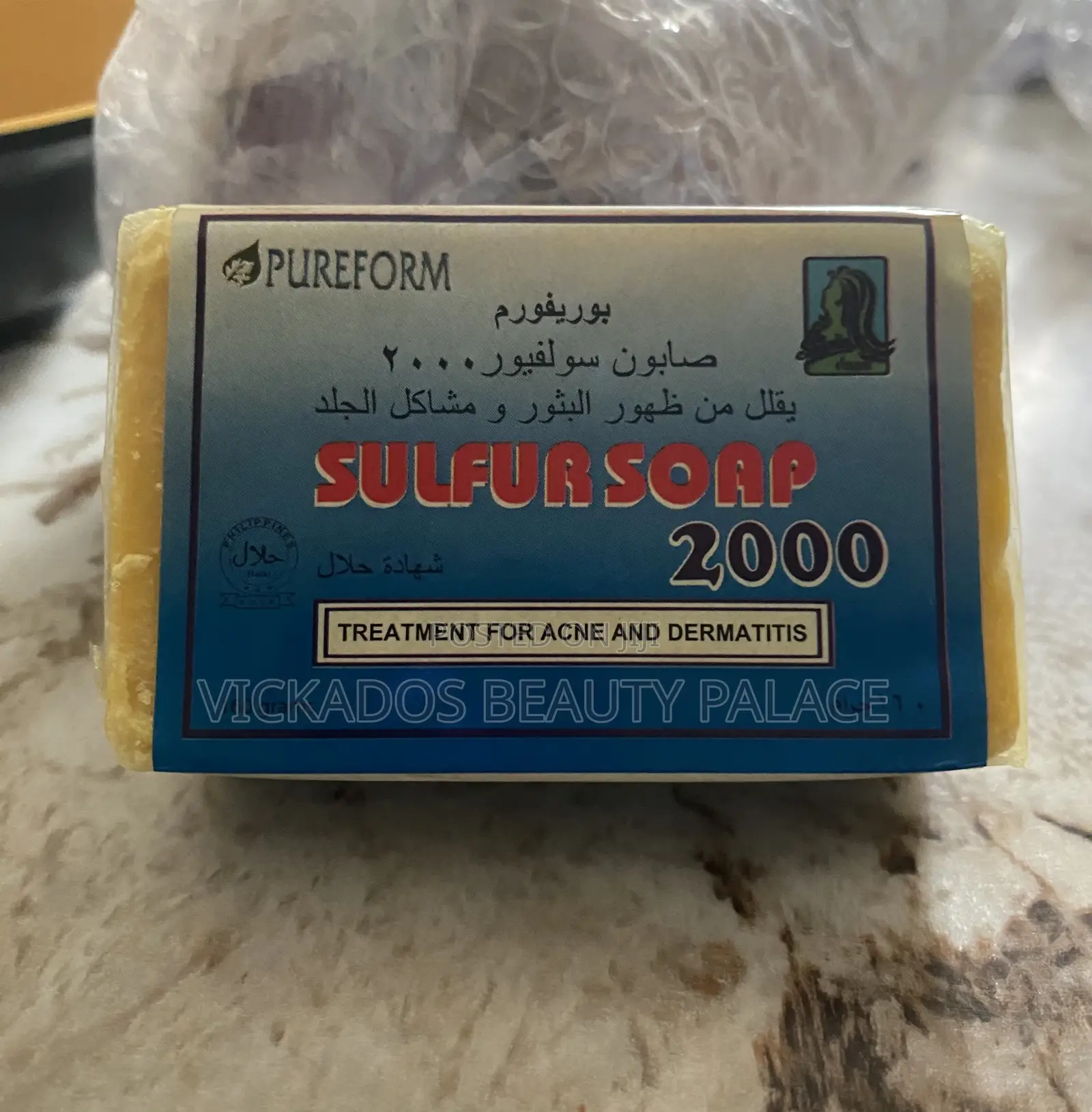 Pureform Sulfur Soap