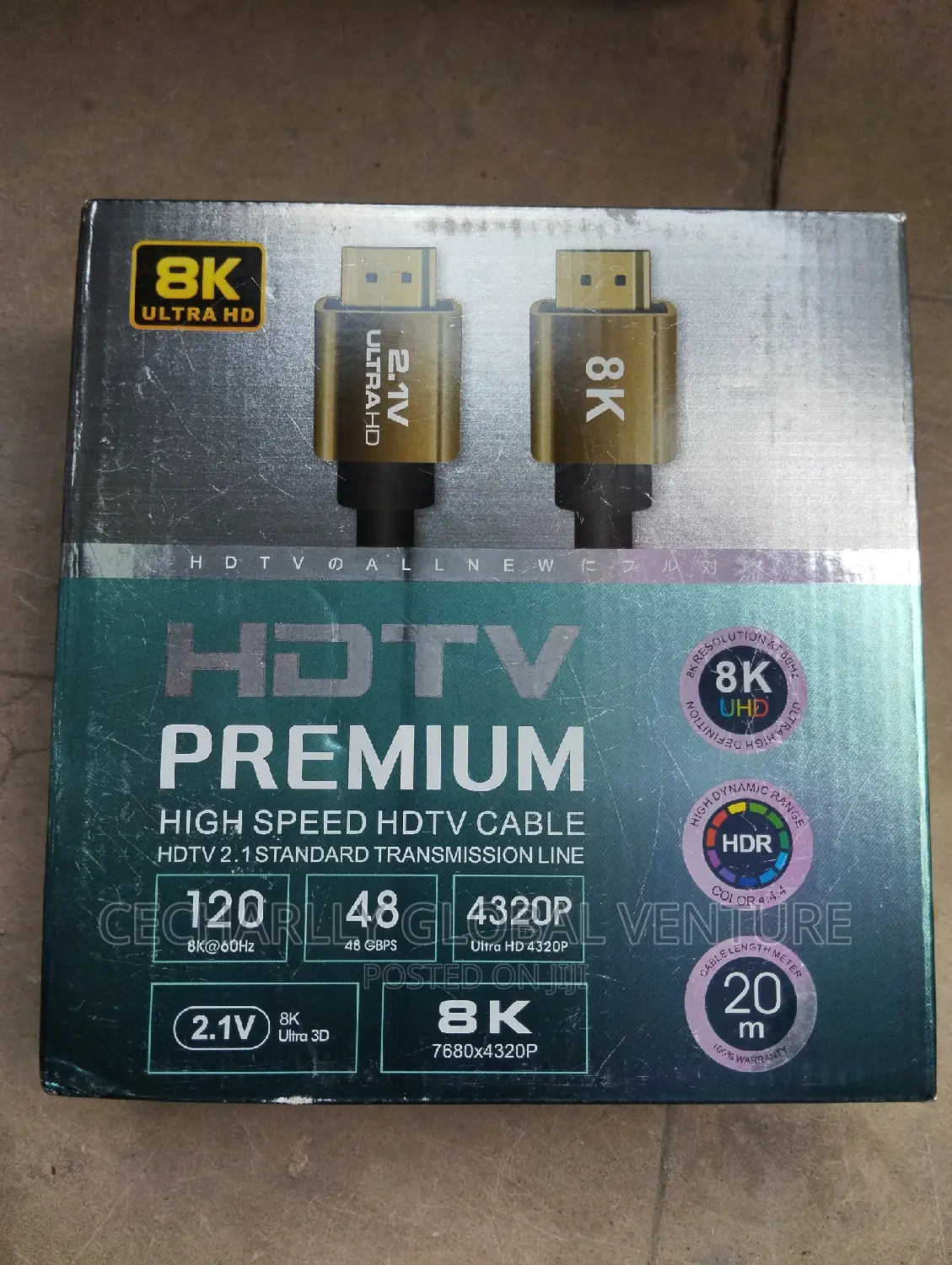 HDMI Cable 20m