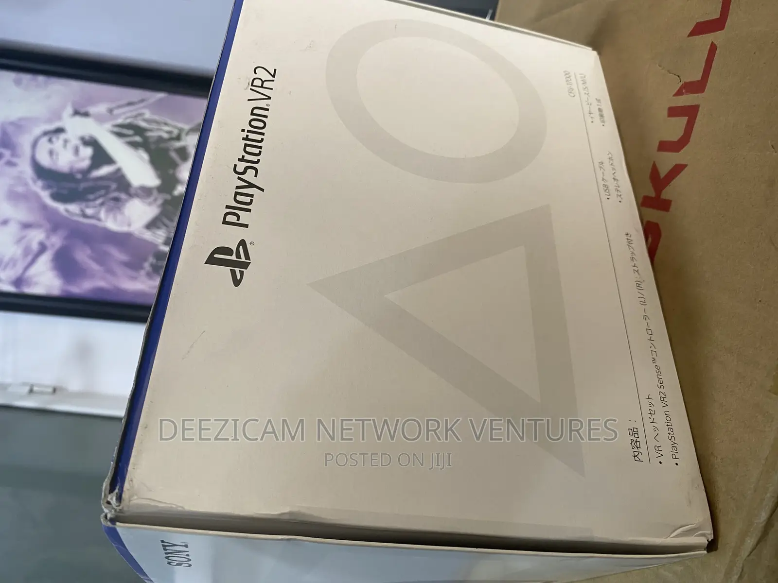 Playstation VR2