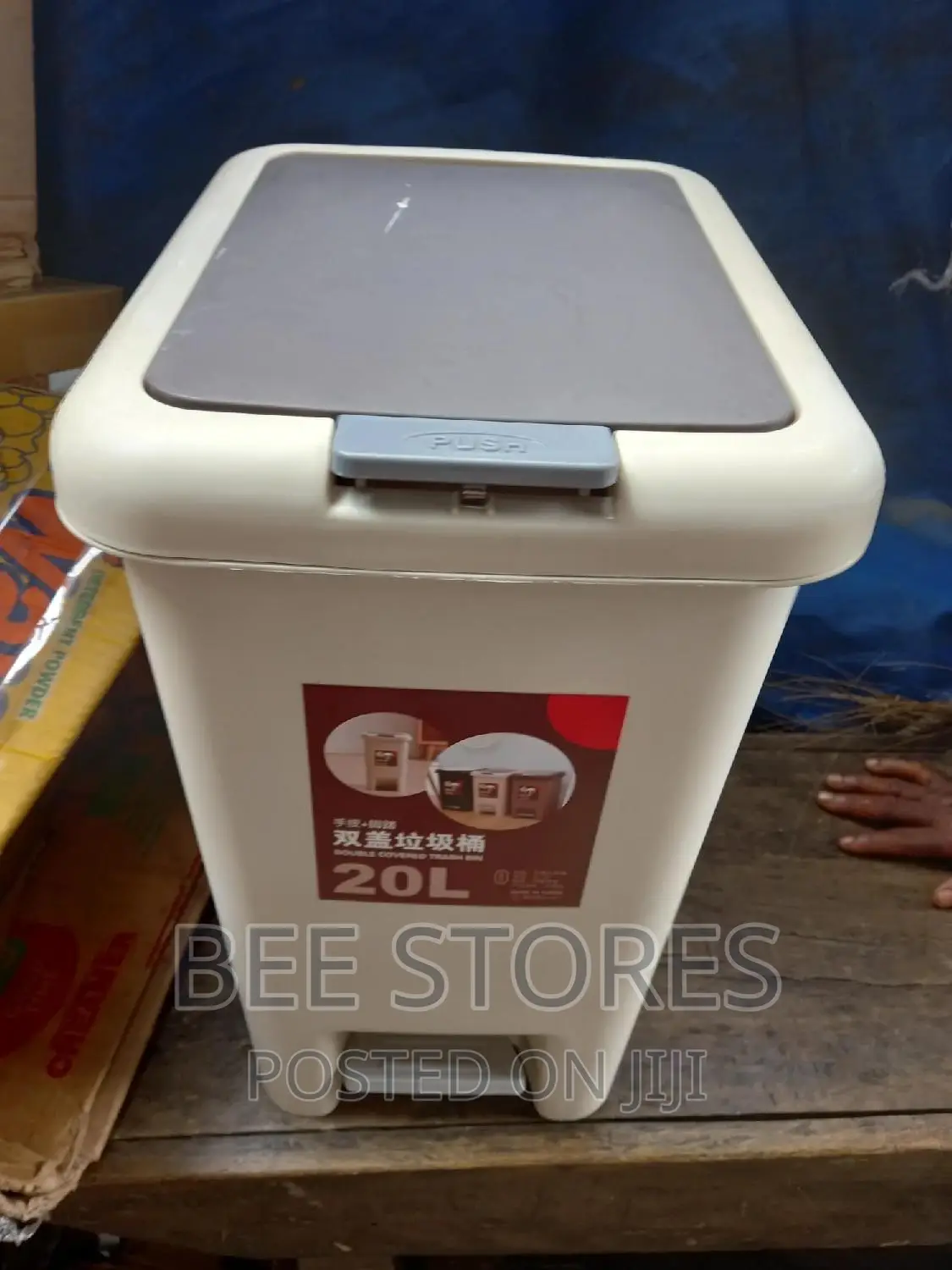 20lts Pedal Wastebin Dustbin
