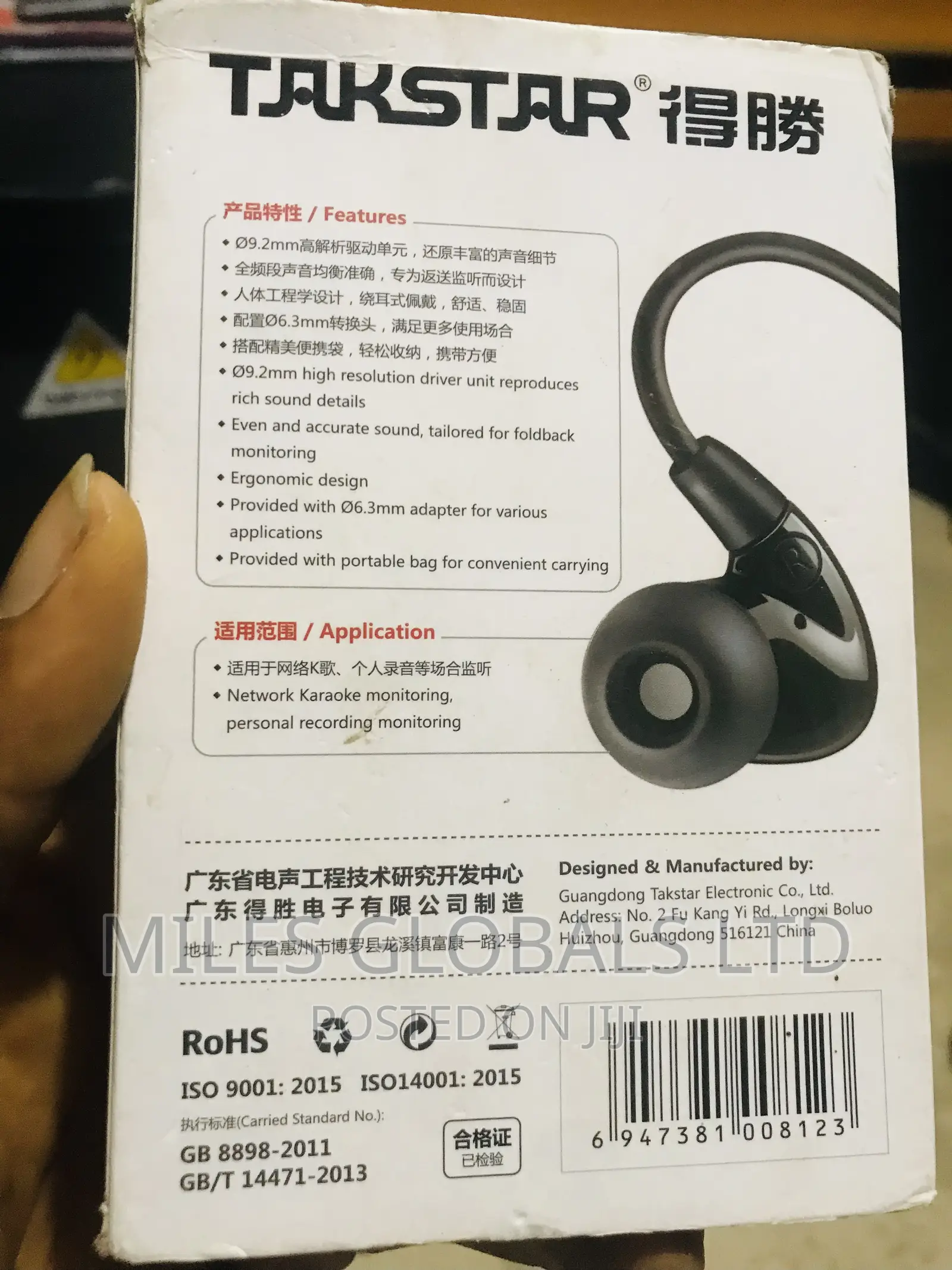 Takstar in Ear Monitor Headphone Ts-2260