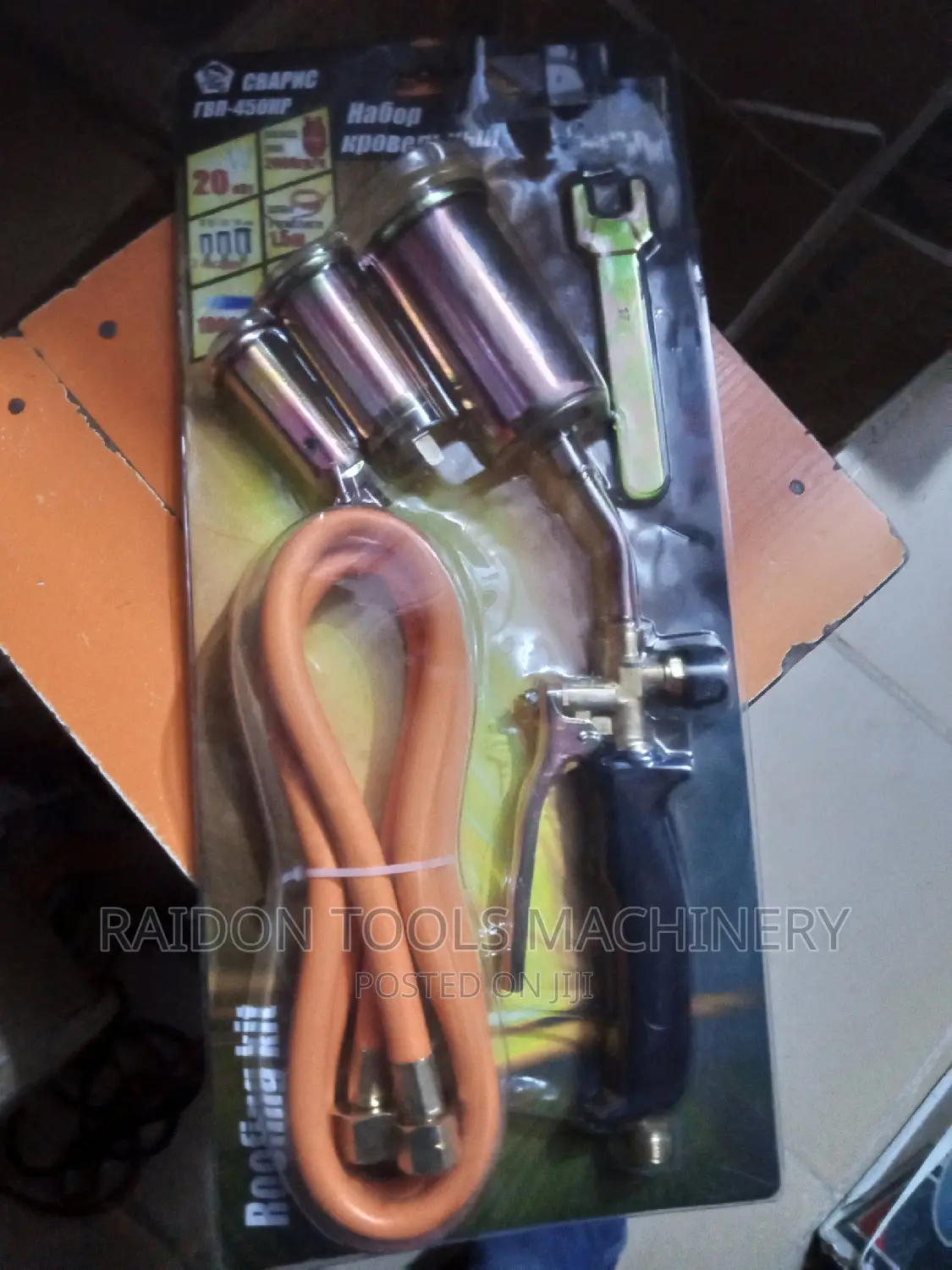 Blow Torch
