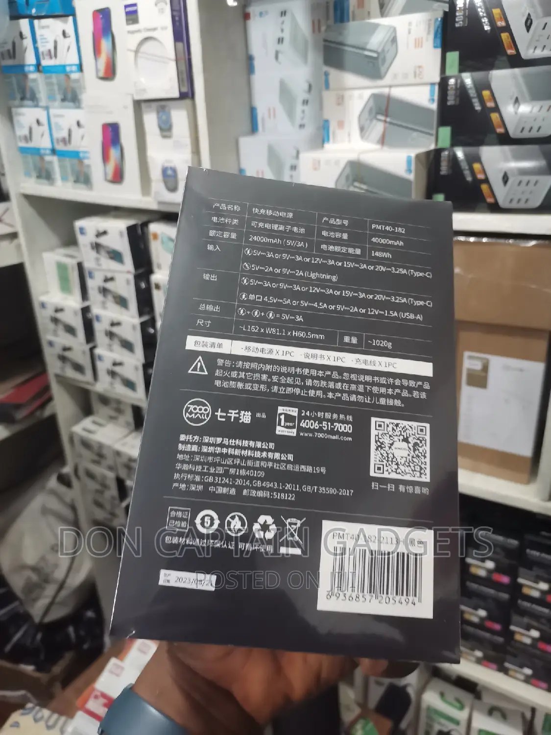 Romoss 40000mah 65W Power Bank