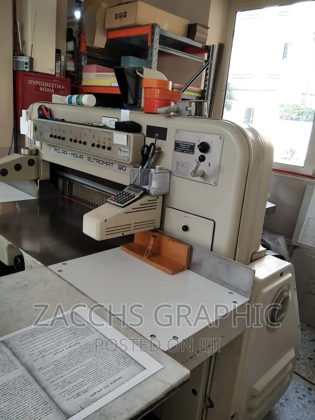 Polar Paper Cutting Machine