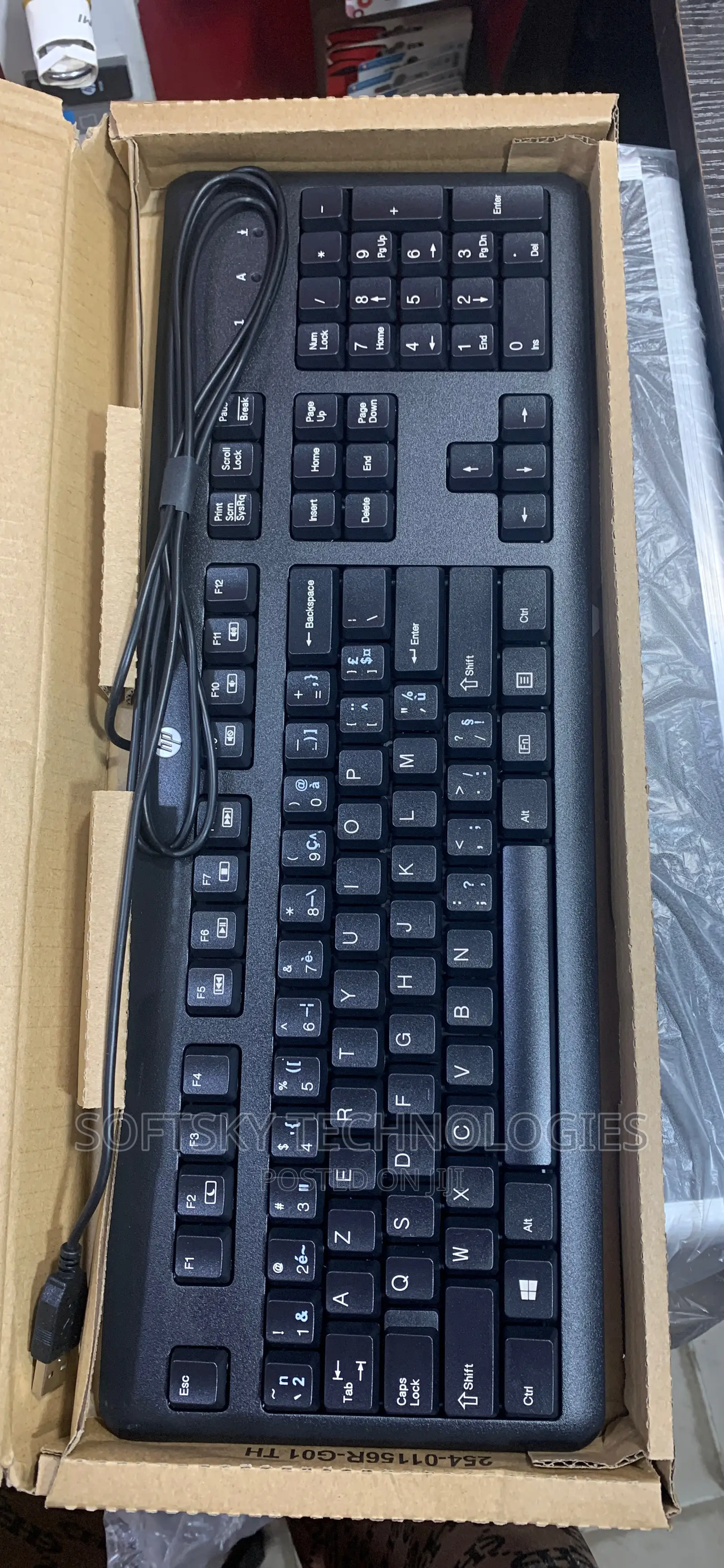 HP French USB Wired Keyboard