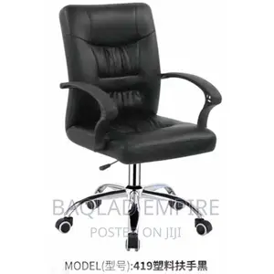 Executive Office Chair