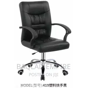 Executive Office Chair