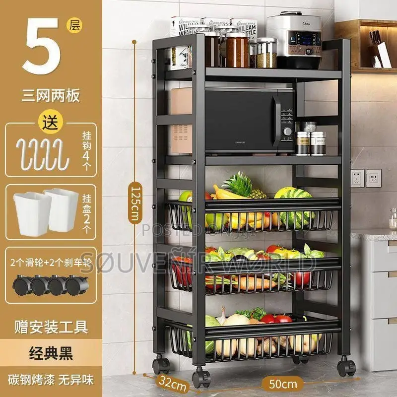 5 Layer Trolley