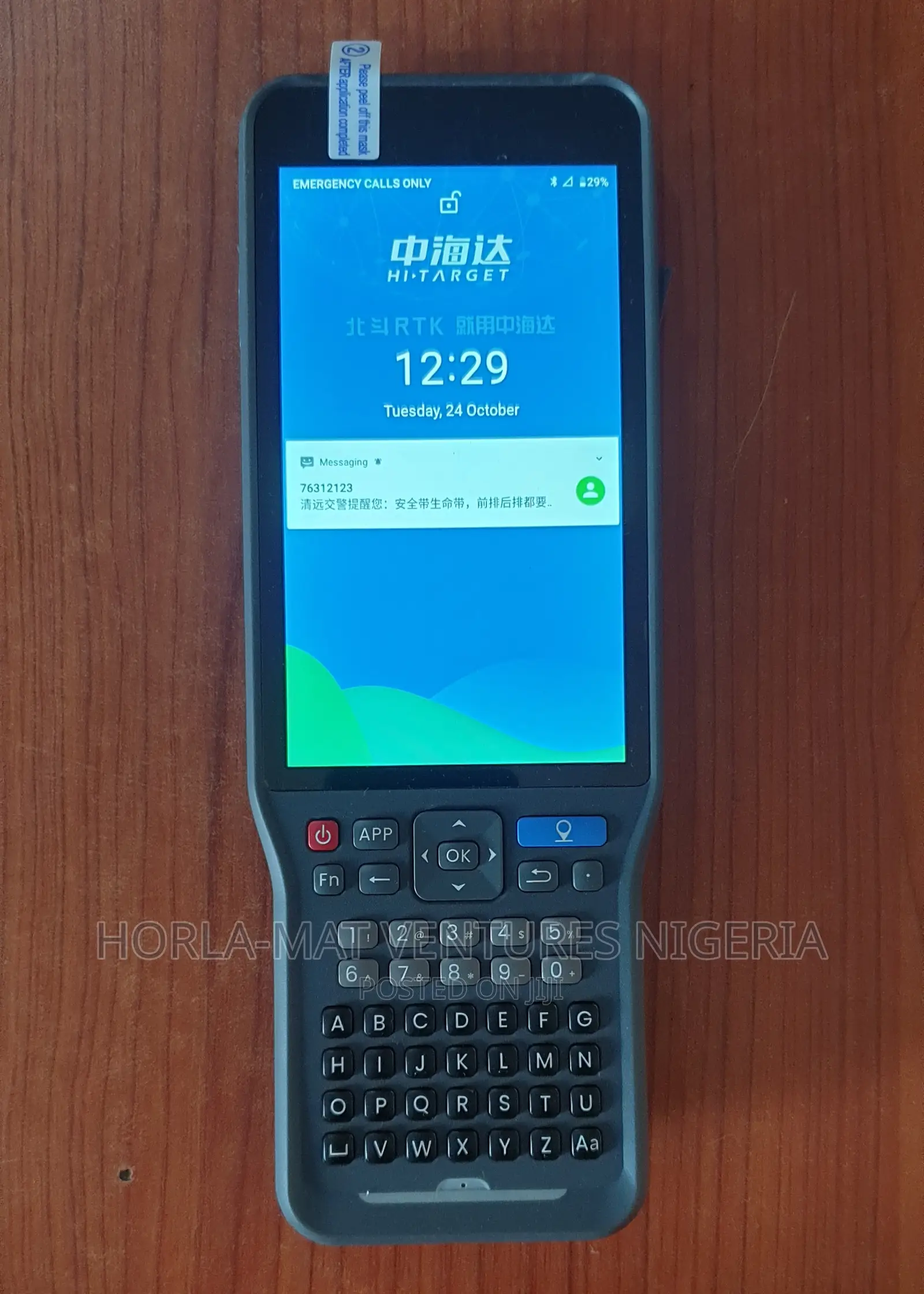 Hi-Target (Ihand55) DGPS Data Logger/Controller