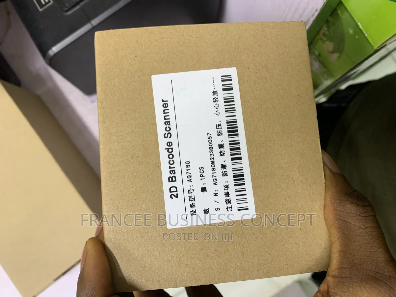 2D Barcode Scanner