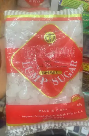 Sugar Lump ( Pussy Candy )