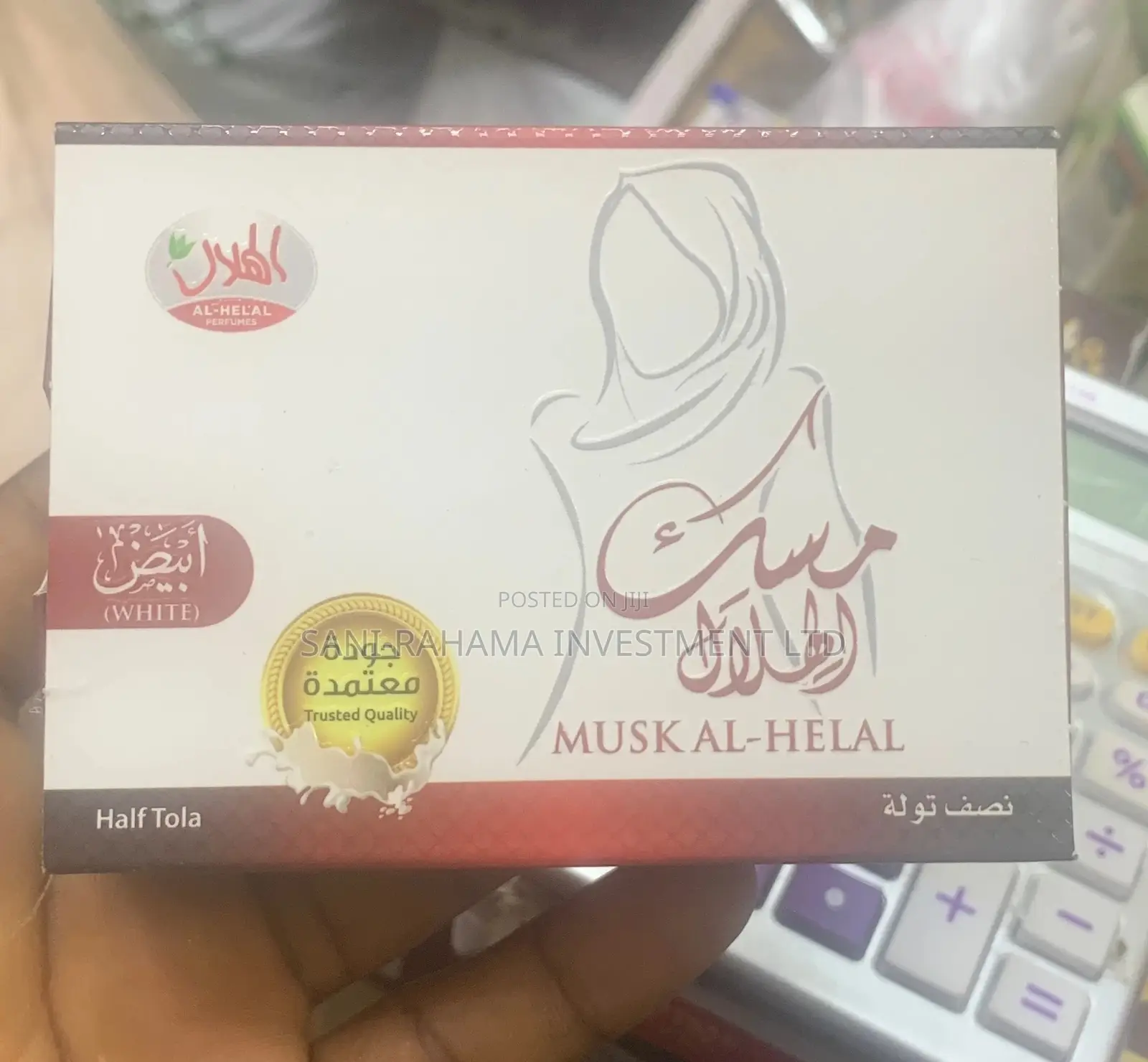 White Musk ( Musk Dahara )