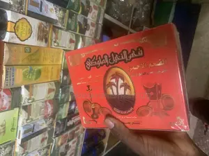 Charcoal ( Incense Charcoal )