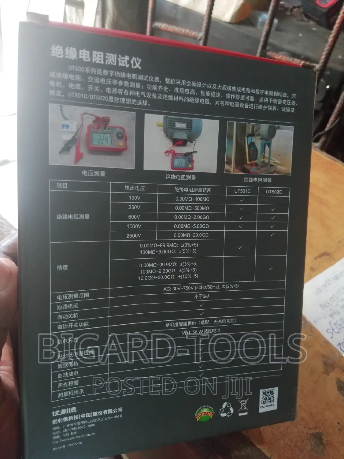 Insulation Resistance Tester (Ut502c)