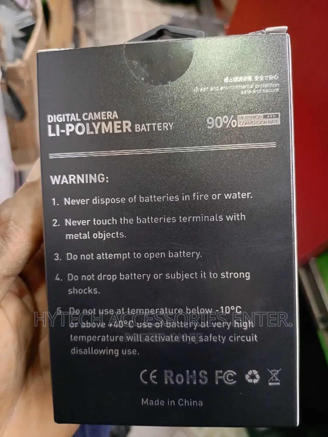 F980 Battery
