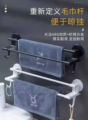 Towel Bar.