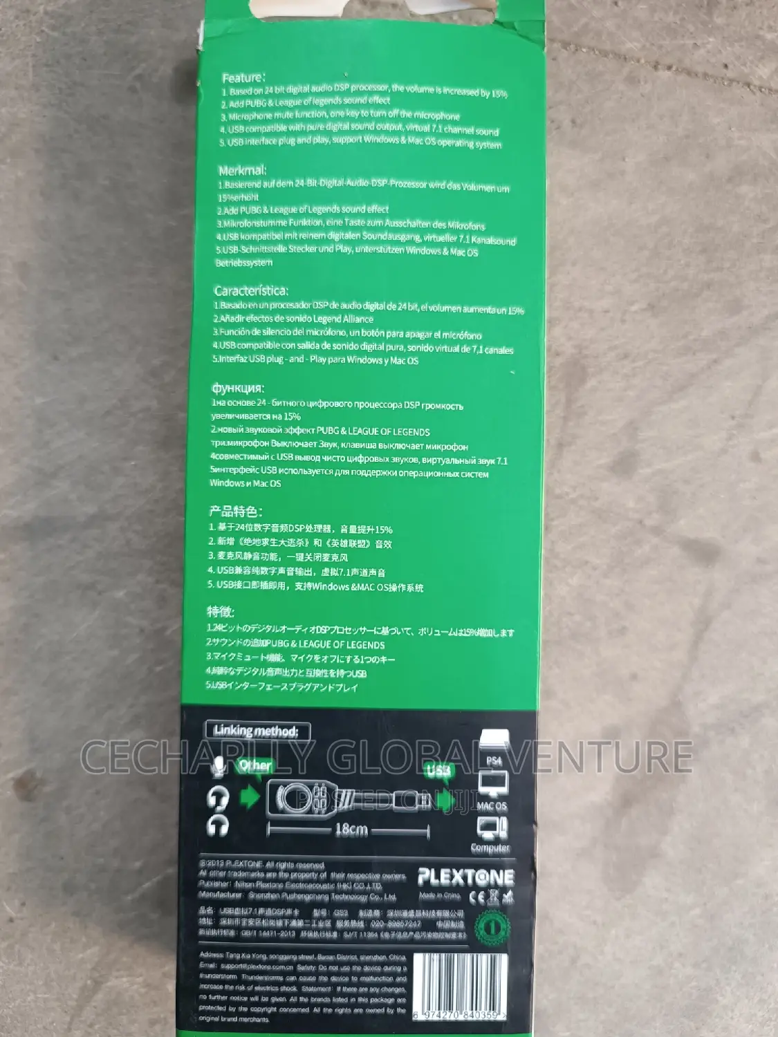 Usb DSP Sound Card