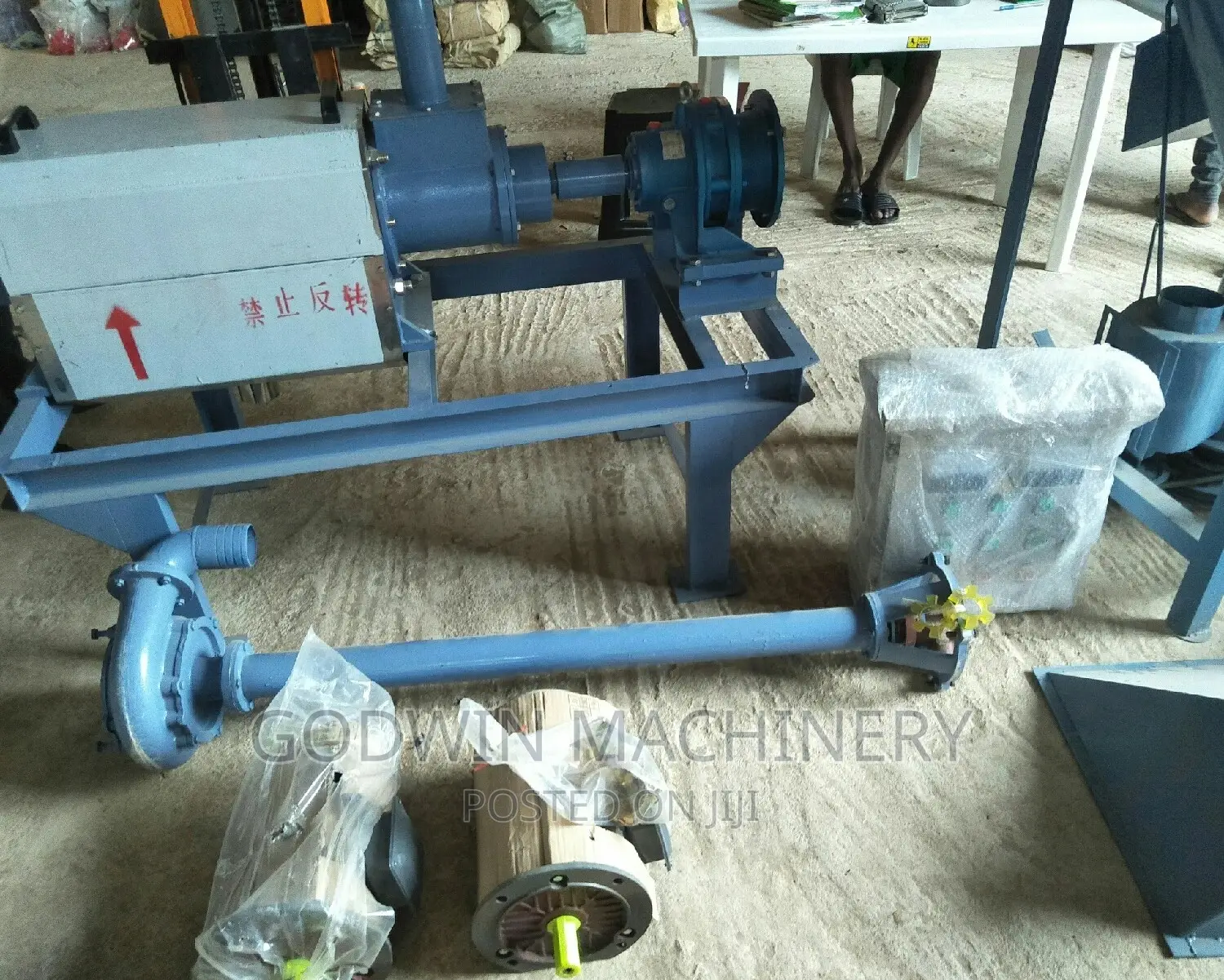 Manure Dewatering Machine