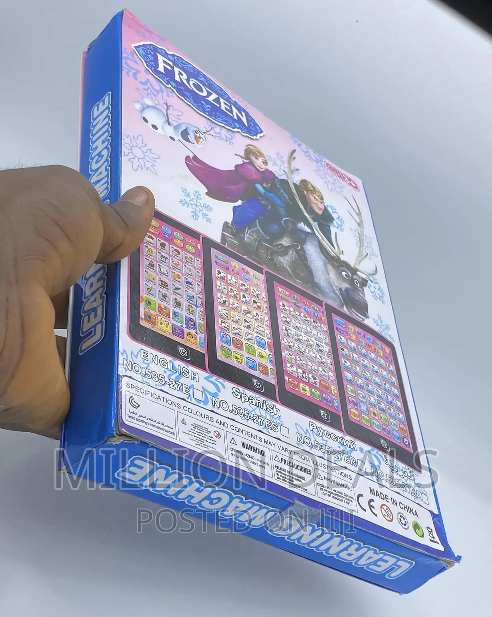 Unique Kiddies Learning Machine
