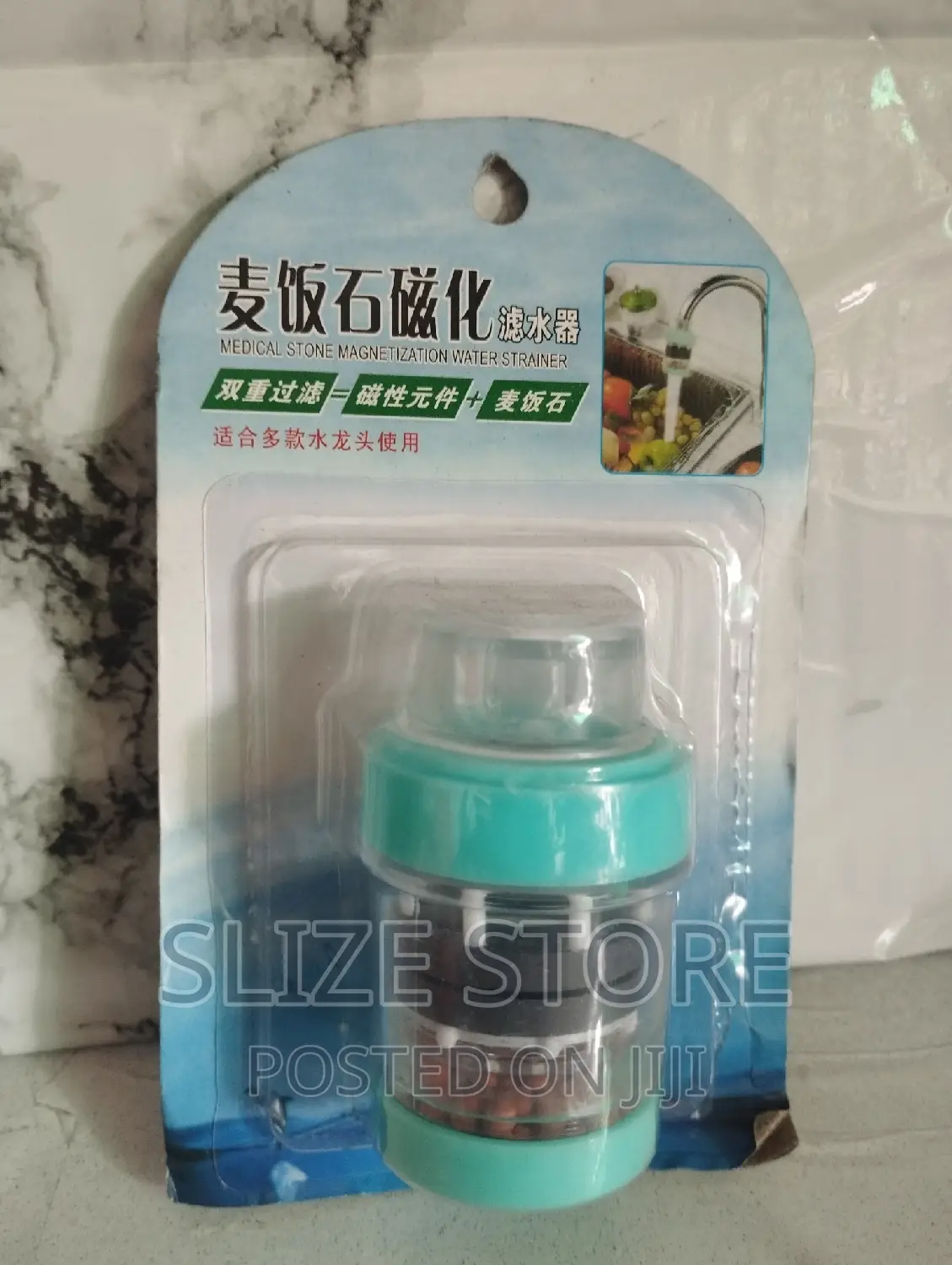 Water Filter