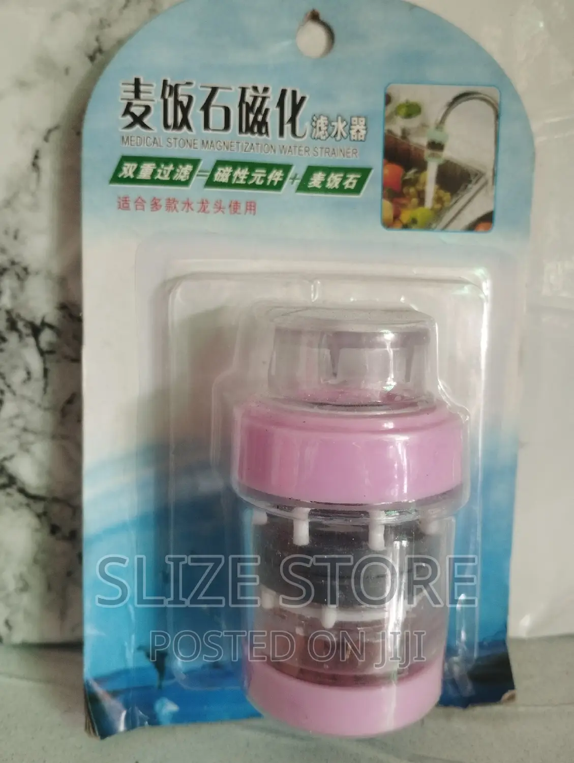 Water Filter