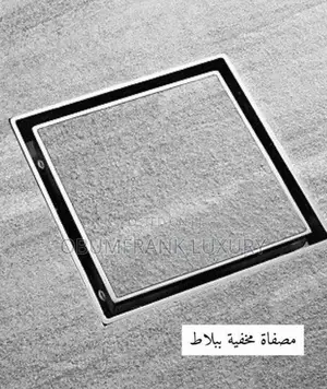Tilrs Floor Drain