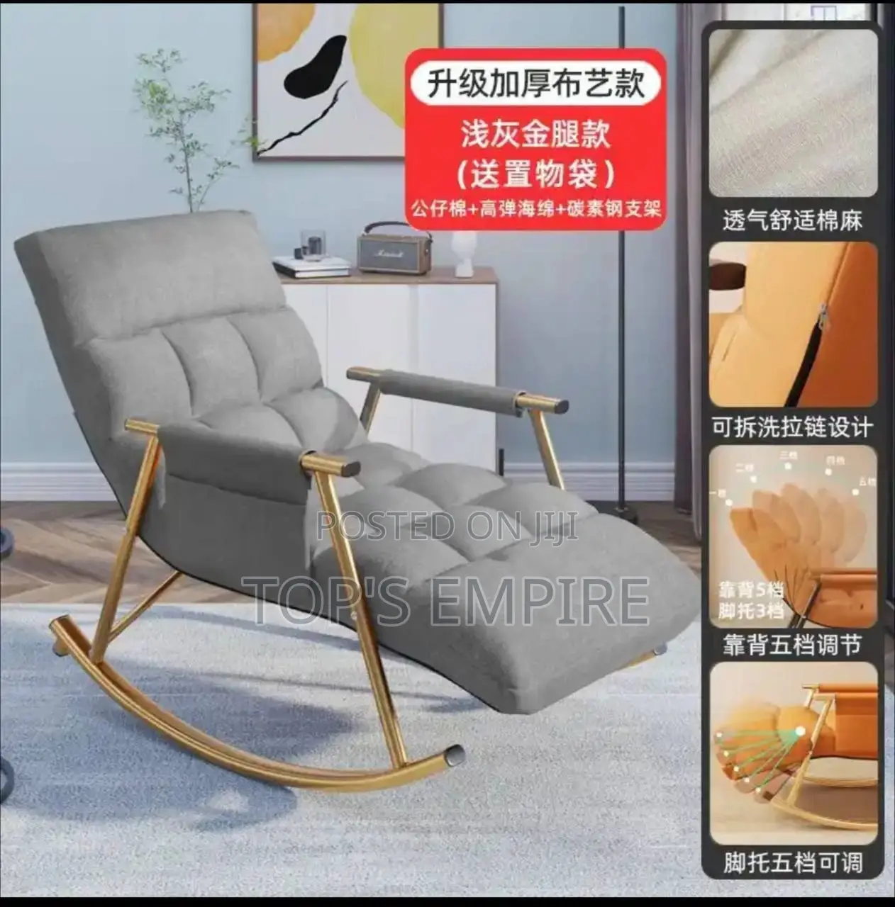 Luxury Rocking Sofa Chair – Soft Recliner Lounge Seat in Yaba ...