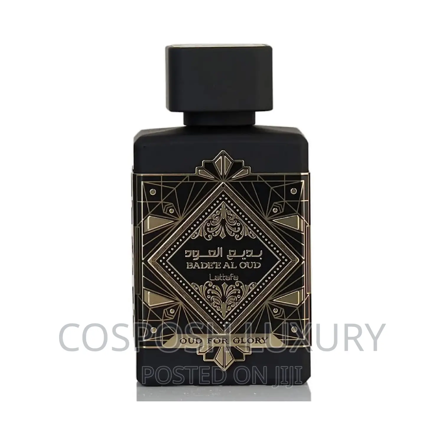 Oud for Glory