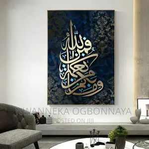 Arabic Calligraphy Canvas Wall Art