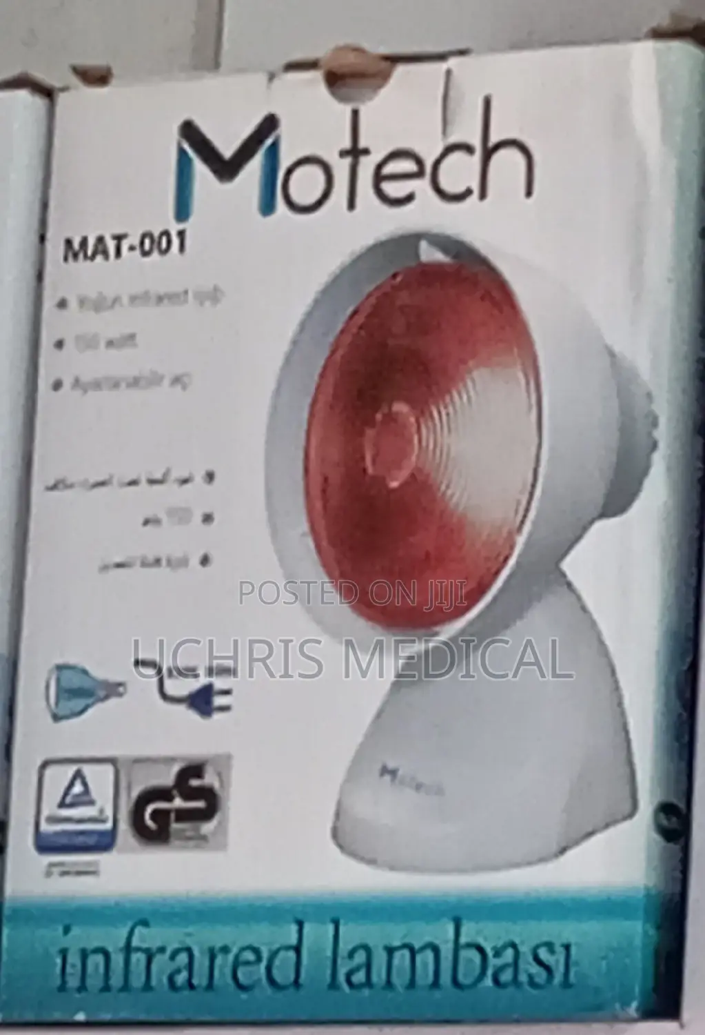 Motech Infrared Lamp