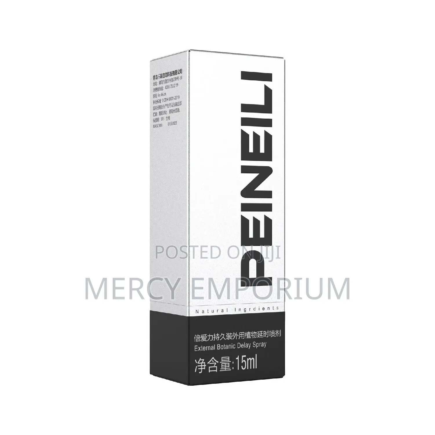 Strong Delay Spray. Stop Premature Ejaculation. Last Longer