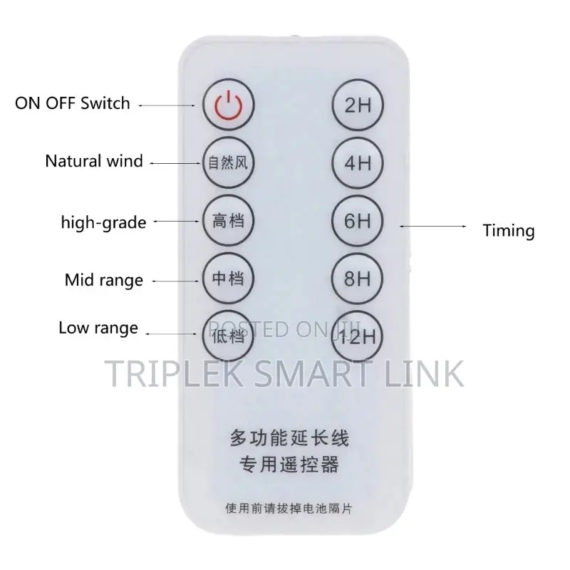 5volts Remote Control