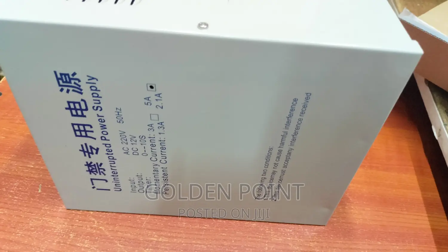 Base Power Supply - Field Selectable -3 Amp - 12vdc/24vdc