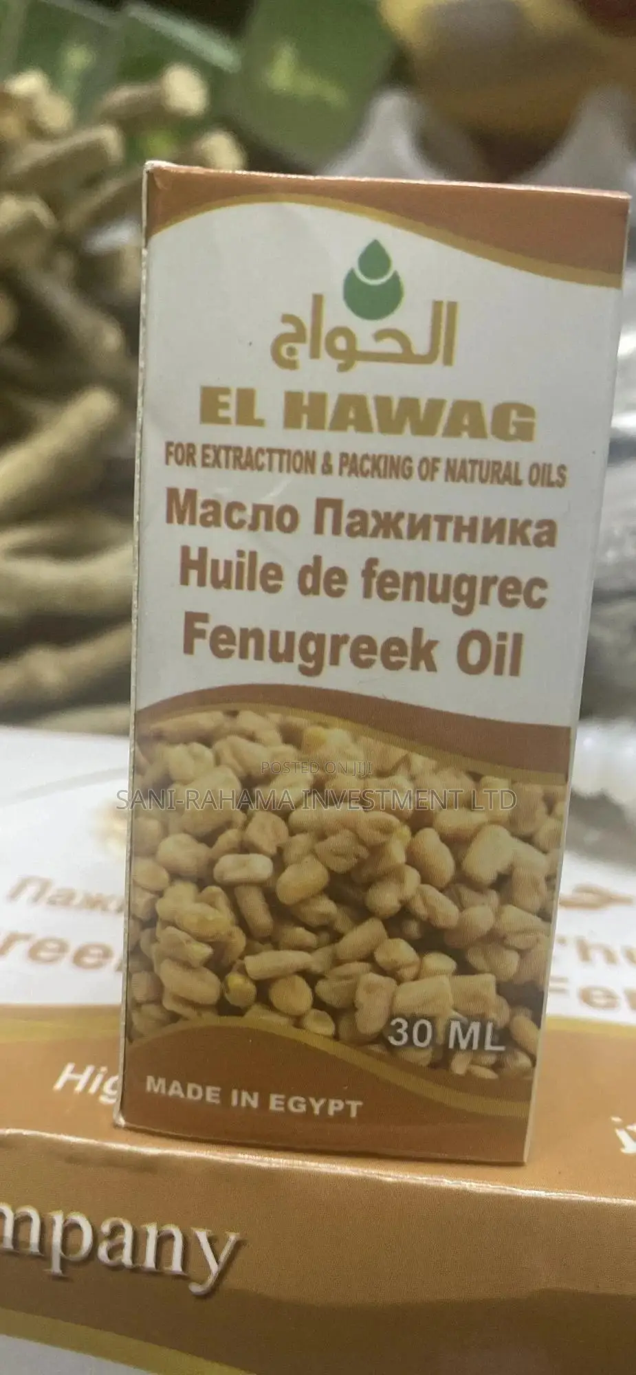 Fenugreek Oil ( Hulba Oil ).