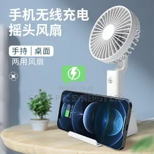 Rechargeable Moving Head Fan