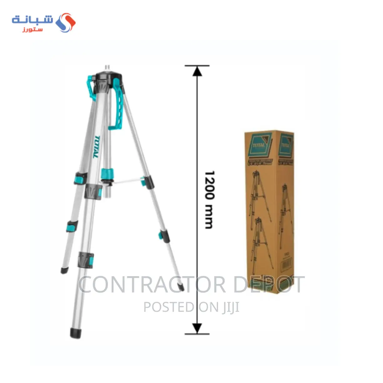 Total Tripod Laser Level Stand – 1.2m