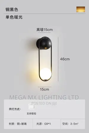 Nordic Cylindrical Interior Wall Light