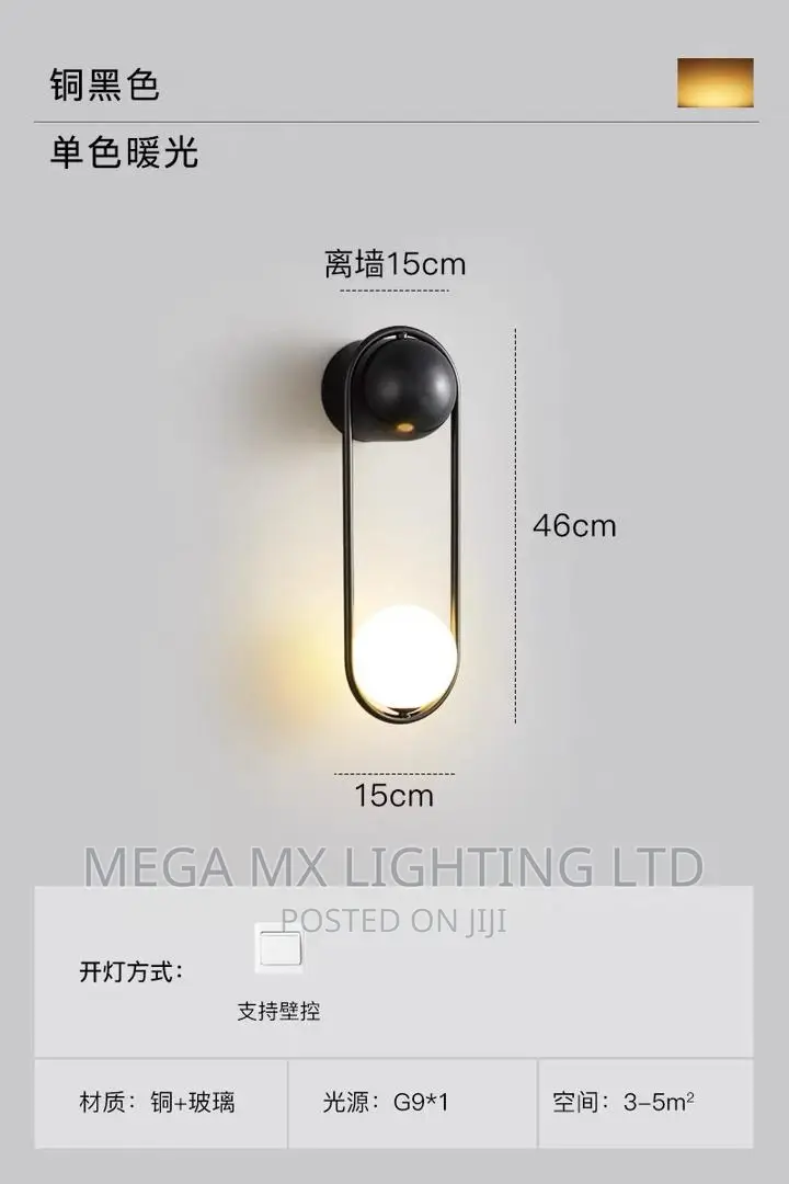 Nordic Cylindrical Interior Wall Light