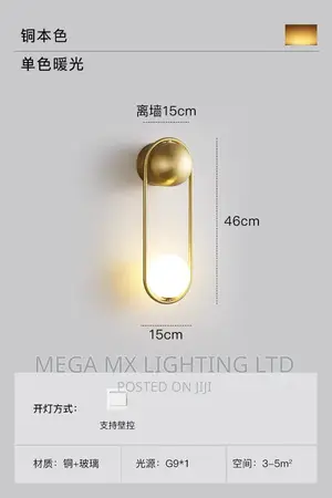 Nordic Cylindrical Interior Wall Light
