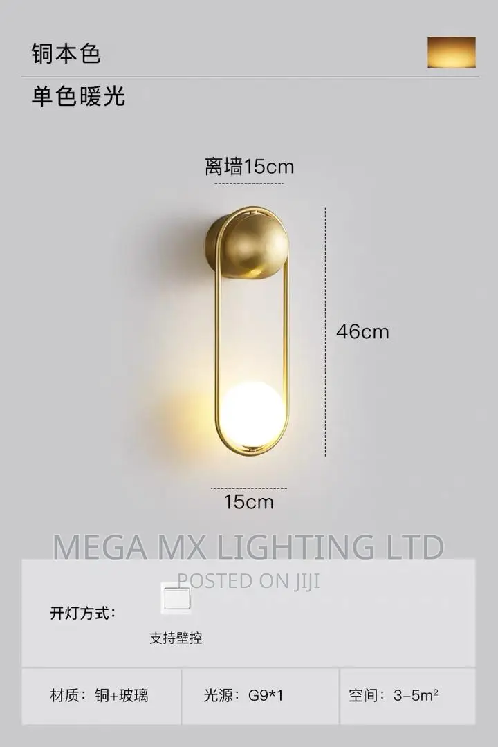 Nordic Cylindrical Interior Wall Light