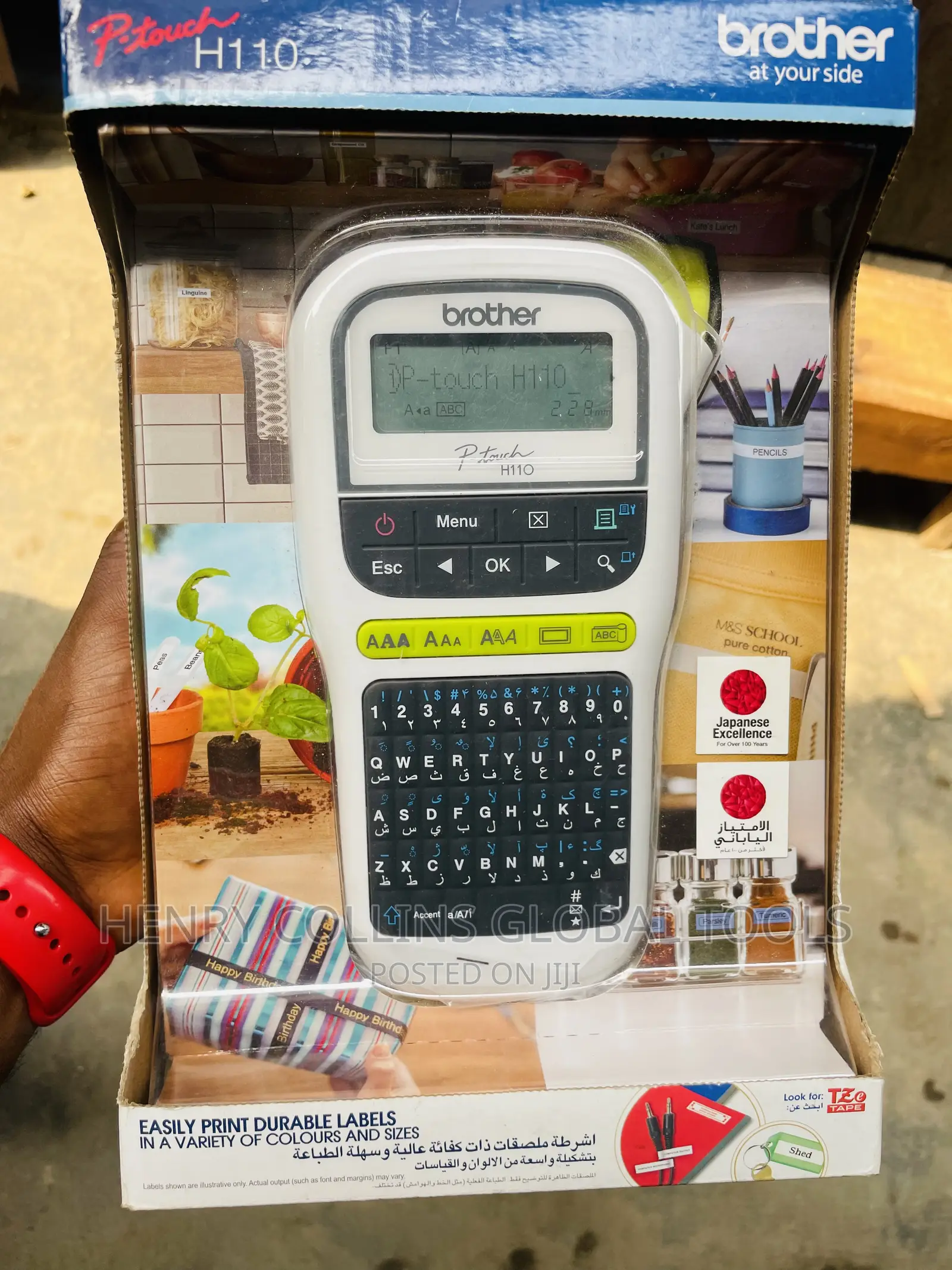Labelling Machine