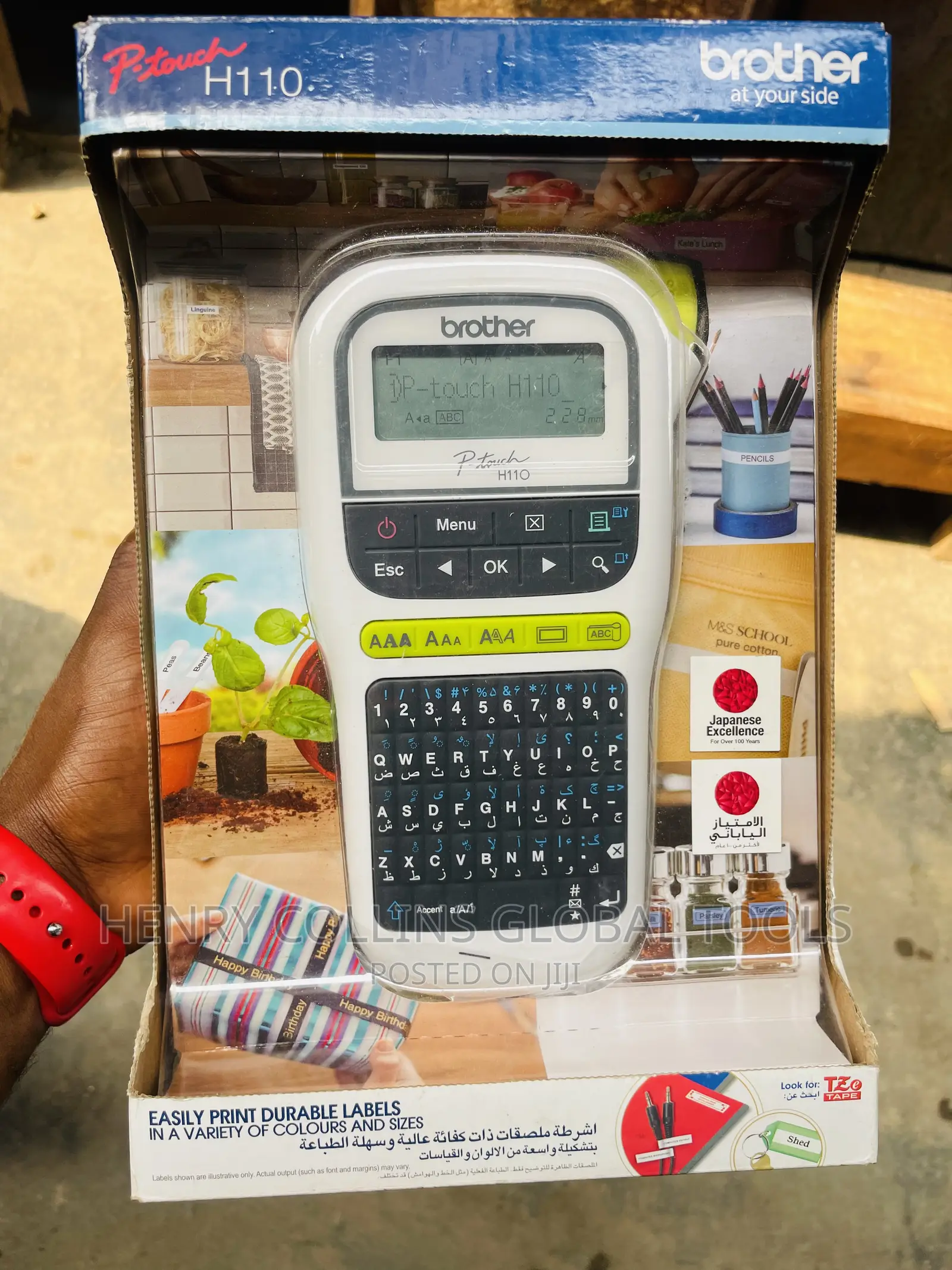 Labelling Machine