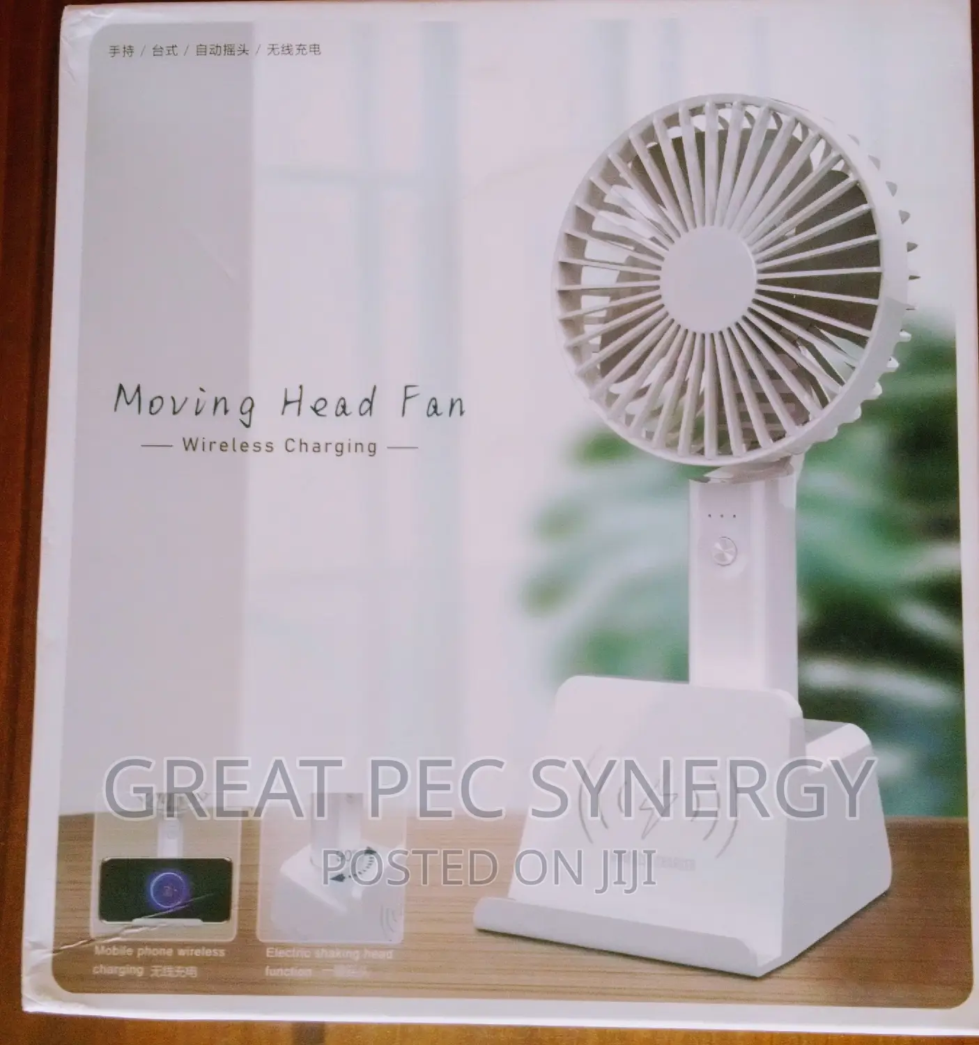 Moving Head Fan
