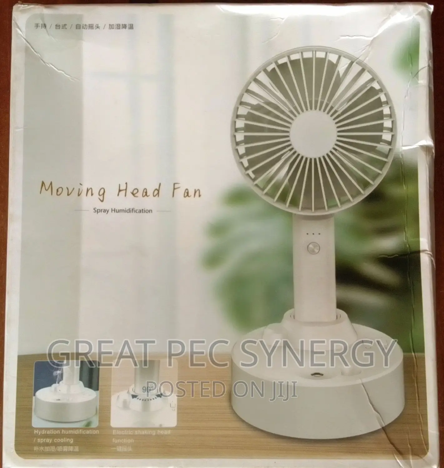 Moving Head Fan